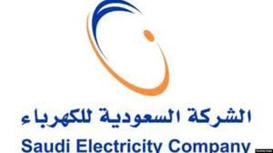 2 شركة عزل حراري بالاحساء 0534647435 اتصل الآن